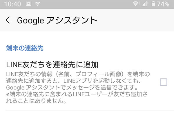 Googleが気持ち悪いと言われるが F Fのblog風annex