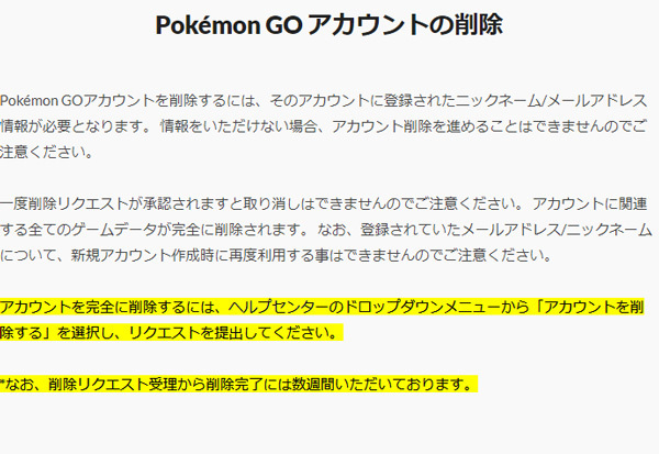 ポケモンgo F Fのblog風annex