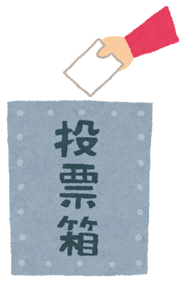 senkyo_bako.png
